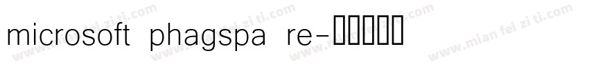 microsoft phagspa re字体转换